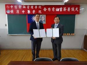 中信金融管理學院校長施光訓（左）和橫濱中華學院校長馮彥國，於５月１０日簽署合作意向書