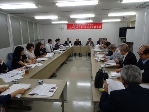 全體會議