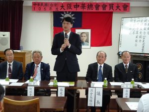 駐大阪辦事處處長    張仁久