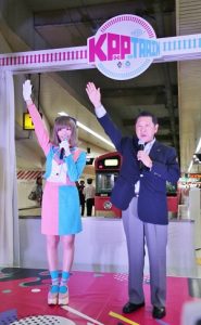 卡莉怪妞和西武鐵道會長後藤高志(右)一起為彩繪列車宣告出發