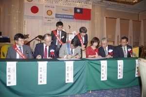 三峽北大菁英 東京新宿御苑扶輪社結盟簽約儀式