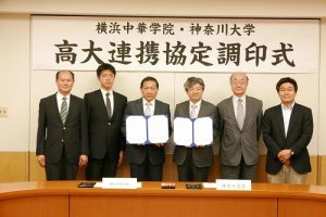 駐橫濱辦事處處長粘（左１）及神奈川大學副校長伊坂青司（右２）和與會人士合影