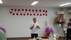 日本菱山株式會社社長林武璋致詞盼創台沖雙贏先例