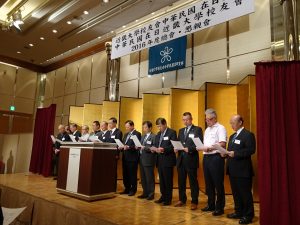 齊唱校歌