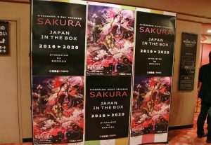 擁有140年歷史的明治座打造虛擬角色「SAKURA」,為原創藝文表演代言