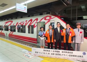 「普悠瑪（プユマ）」号のデザインを施した、特急「りょうもう」号
