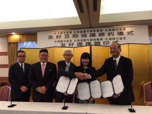 調印式にて。台湾観光協会の戴副会長（右２）と、道観光振興機構の近藤龍夫会長（中央）、札幌観光協会の星野尚夫会長（右１）