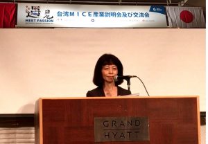 1)MEET TAIWAN運営副代表の藍淑琪氏