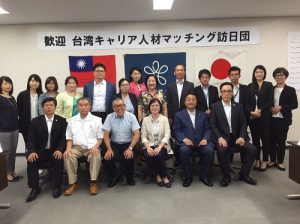 經濟部組團至大阪招攬人才並至近畿大學拜會