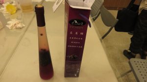 藍莓醋DIY