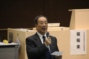 前駐日代表羅福全出席拓殖大學主辦的座談會，會中回應民眾的問題