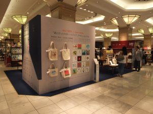三越で台北のデザインプロダクトの展示。１２日まで。