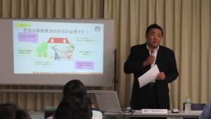 主講人二瓶文隆說明經營民泊目前法規