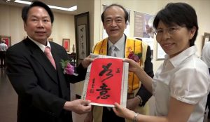 左：福岡県中華総会会長・呉坤忠、中央：NGO国際佛光會福岡協会会長・吉沢浩毅氏