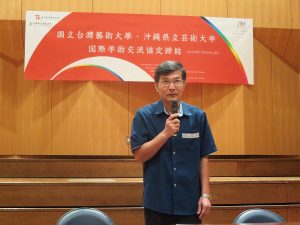 駐那霸辦事處處長蘇啟誠致詞說明台沖交流的現況