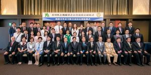 與會人員合影留念（照片提供：桃園市政府）