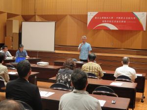 沖繩縣立藝術大學校長比嘉康春表示與有６０年歷史的台灣藝大合作，甚感榮幸