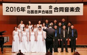 台北醫學大學杏聲合唱團演唱多首歌曲一解台下鄉親的鄉愁