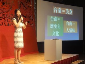 一青妙さんの講演