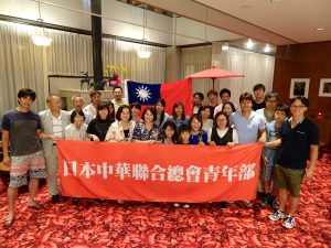 青年部與山梨僑領 懇親會合影