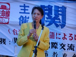 關西生命線 代表 梁碧玉