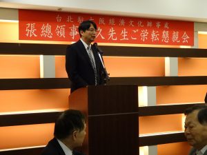 張處長感謝大家在任內給予支持，期待東京再相會。
