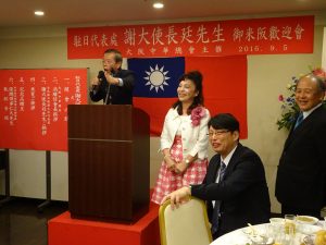 駐日代表謝長廷呼籲大家動員所有關係、人脈，全力支持第23屆世界台灣商會聯合總會總會長候選人謝美香