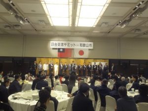 サミットの様子