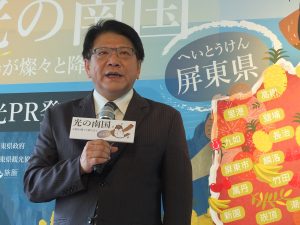 藩孟安県長は日本人観光客増加に意欲を示した