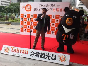 台湾観光局の劉喜臨副局長（左）と台湾観光局スーパーミッションチームリーダー「喔熊（オーベア）」