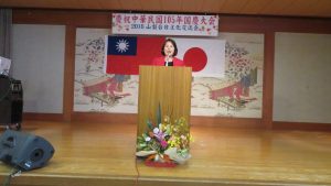 山梨台灣總會會長余麗玉感謝各界前來與會