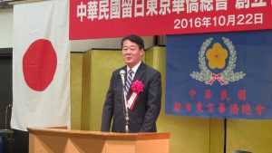 前眾議員海江田萬里全中文致詞