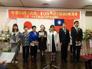 會員、留學生高唱國歌為晚會揭幕