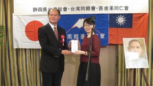 幸運僑民抽中粘處長送出的大獎