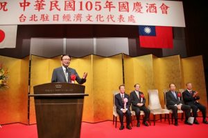 日華議員懇談會幹事長古屋圭司預祝年底日本國寶文物至故宮南院展出成功