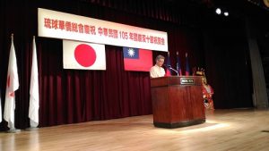 沖繩縣知事翁長雄志感謝台灣民眾對沖繩觀光的貢獻