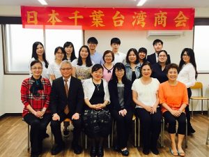 日本千葉台灣商會召開會議,與會人員合影