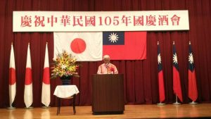 琉中親善沖繩縣議會議員聯盟會長新里米吉致詞