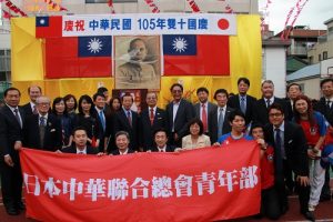 橫濱華僑與日本中華聯合幒會青年部成員和與會賓客合影