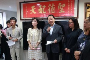 左起為,一般財團法人三和德育會理事長松村勳、東京媽祖廟代表連昭惠和東京媽祖廟董事長詹德薰,在會中宣布東京媽祖廟將進入下一個階段