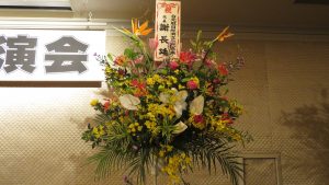 謝長廷代表送花致意