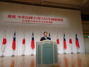 駐大阪辦事處處長 陳訓養