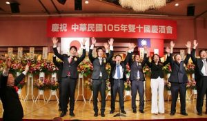 會後大家齊聲喊中華民國萬歲