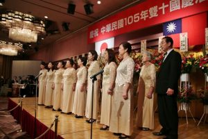 橫濱華僑總會華韻合唱團獻唱