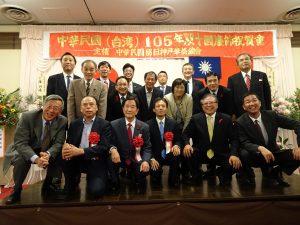 駐大阪辦事處處長陳訓養(前排右3)與日方政要合影