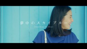 新CMの1コマ