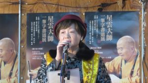 河會長向大家傳達星雲大師對信徒的祝福