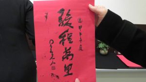 一筆字拓印體驗