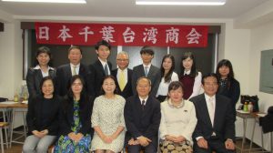 僑務委員長吳新興（前排右3）前往千葉台灣商會與青年部座談。(前排左3為日本臺灣商會聯合總會新垣會長旬子、前排右2為千葉臺灣商會林會長裕玲、前排右1僑務諮詢委員黃宗敏)