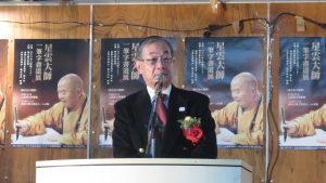 毛友次會長向大家賀年